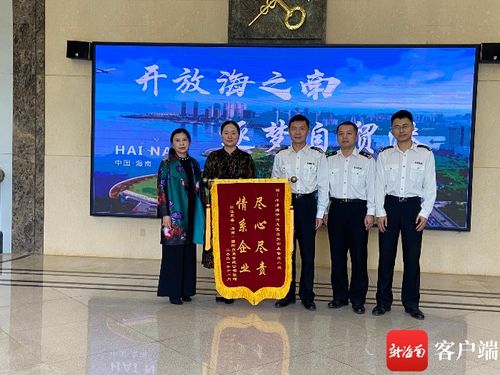 企業(yè)一個電話，洋浦海關(guān)連夜解決問題，跑出貿(mào)易“加速度”