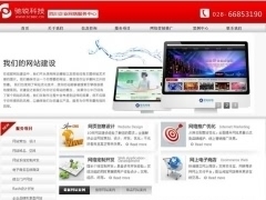 成都網站建設 企業數字化轉型的關鍵支柱與實戰指南
