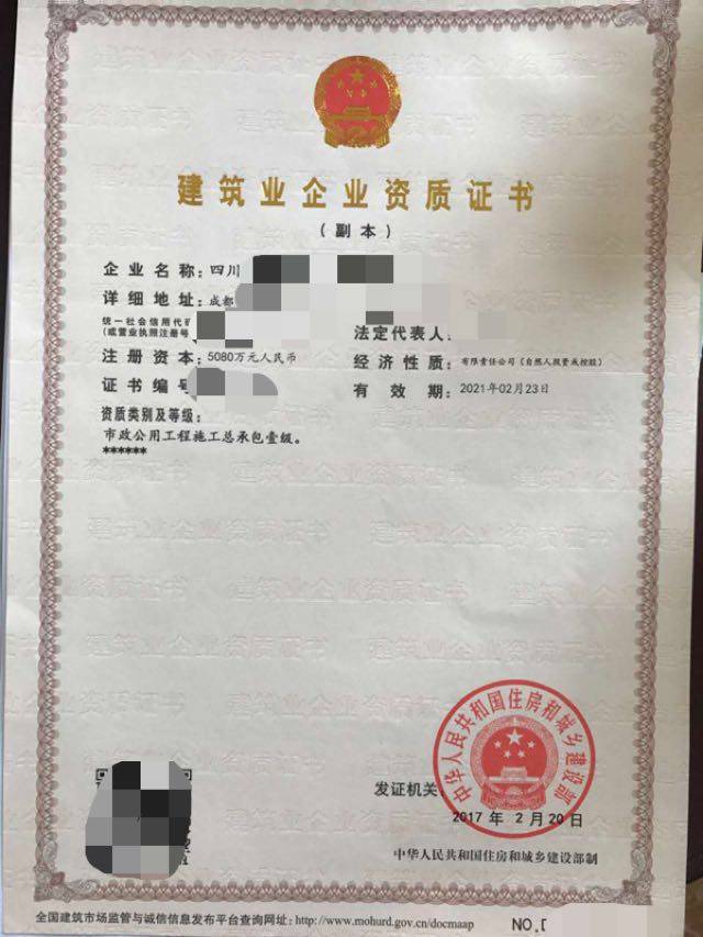 成都地區具備有效資質的轉讓企業暨網站建設資深服務商推薦