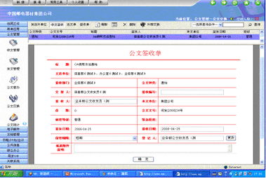 成都連科軟件 助力成都企業網站建設，打造數字化轉型新引擎