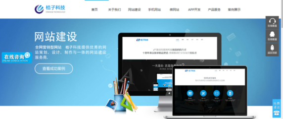 成都企業(yè)網(wǎng)站建設(shè) 從“有網(wǎng)站”到“有效果”的關(guān)鍵路徑