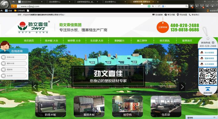 成都營銷型網(wǎng)站_成都網(wǎng)站建設(shè)_成都網(wǎng)站制作_成都網(wǎng)頁設(shè)計(jì)