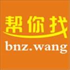 成都幫你找信息技術(shù)官方