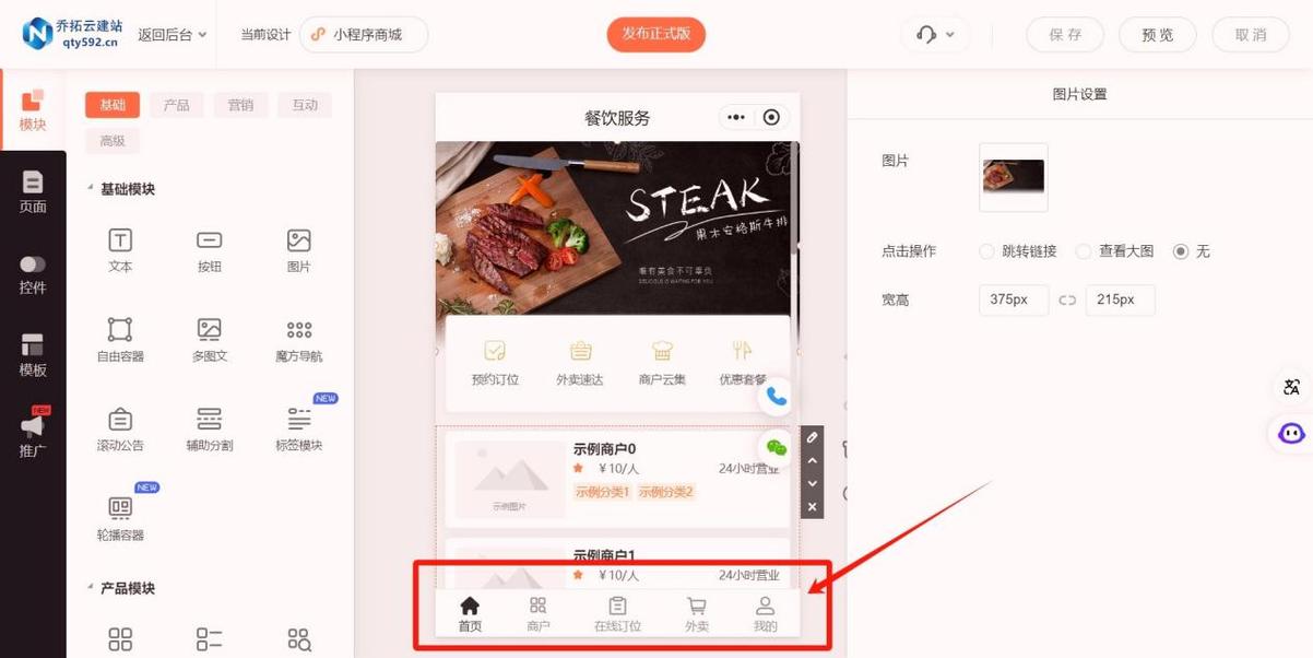 成都網(wǎng)站建設(shè)與小程序開發(fā)選型指南:2026年本地主流服務(wù)商全維度解析